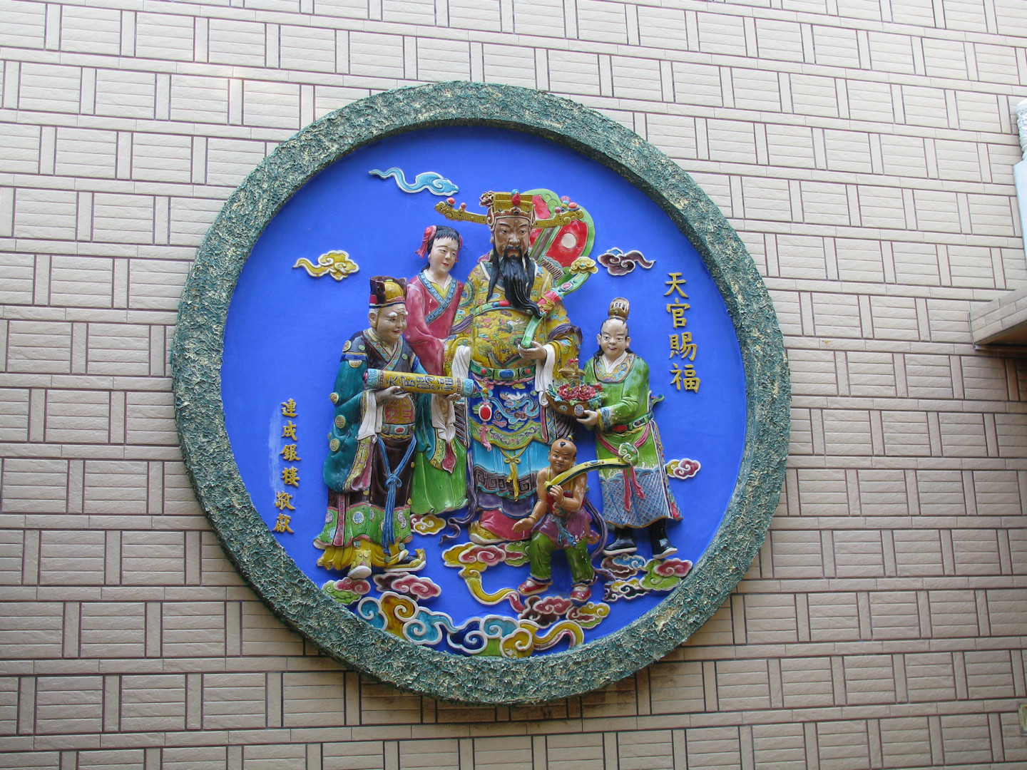Tainan