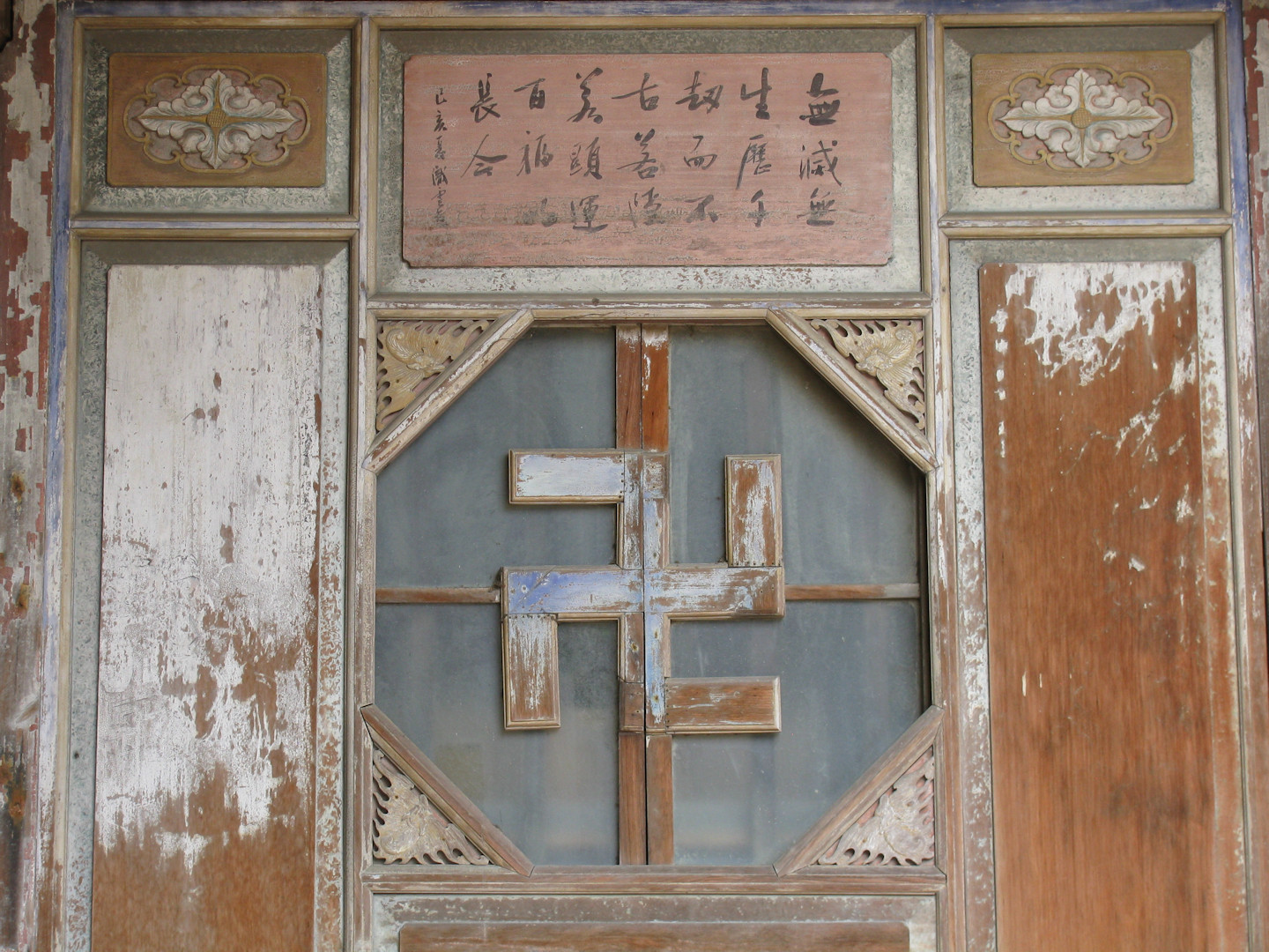 Lukang