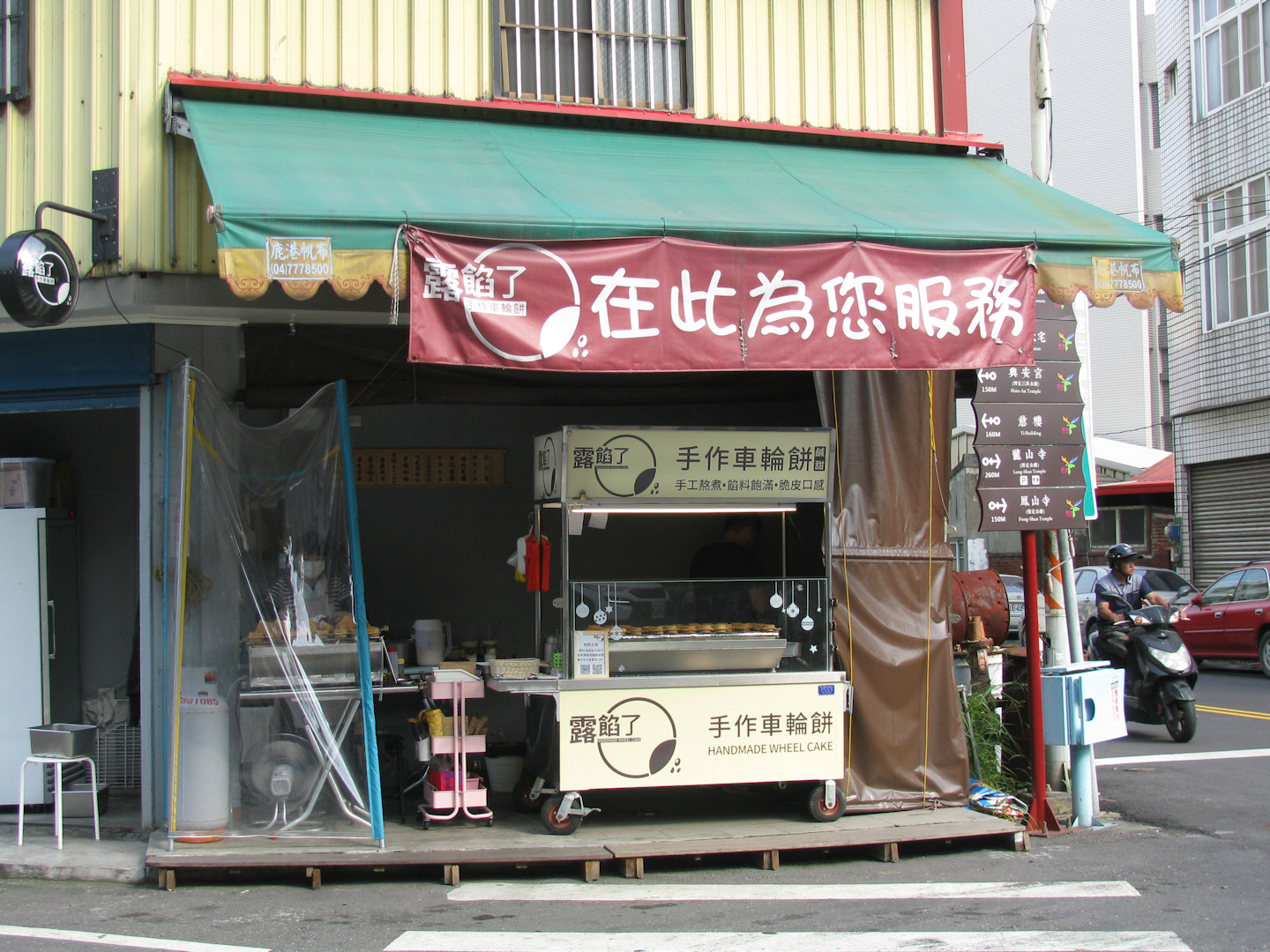 Lukang