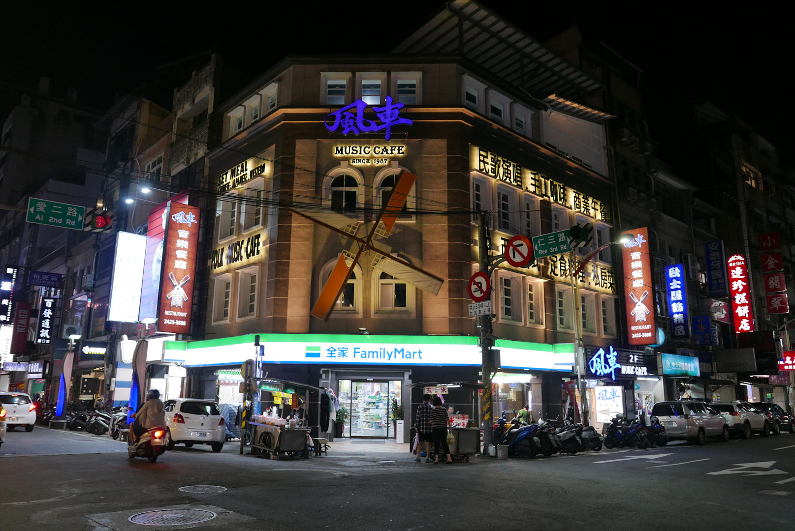 Keelung