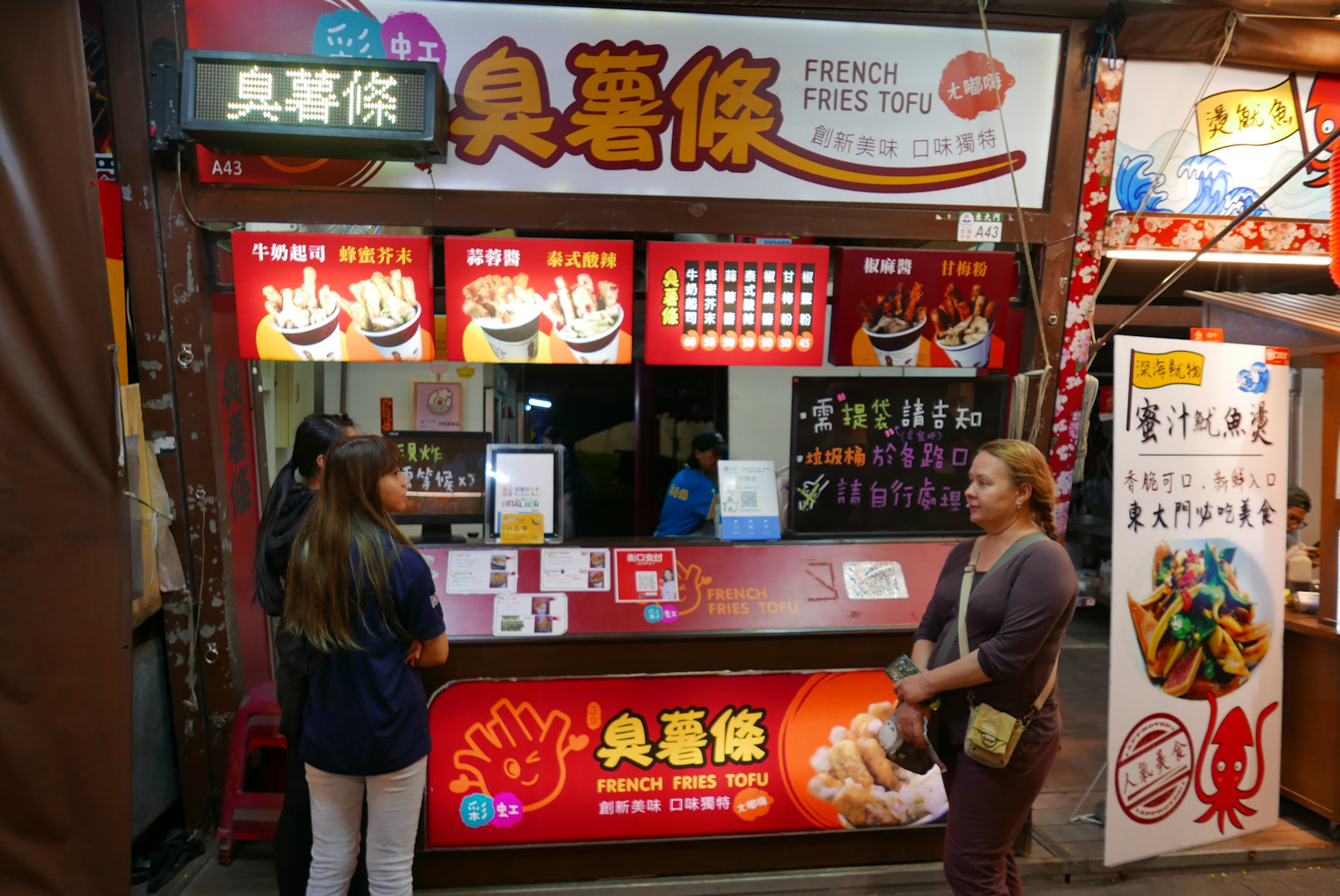 Hualien