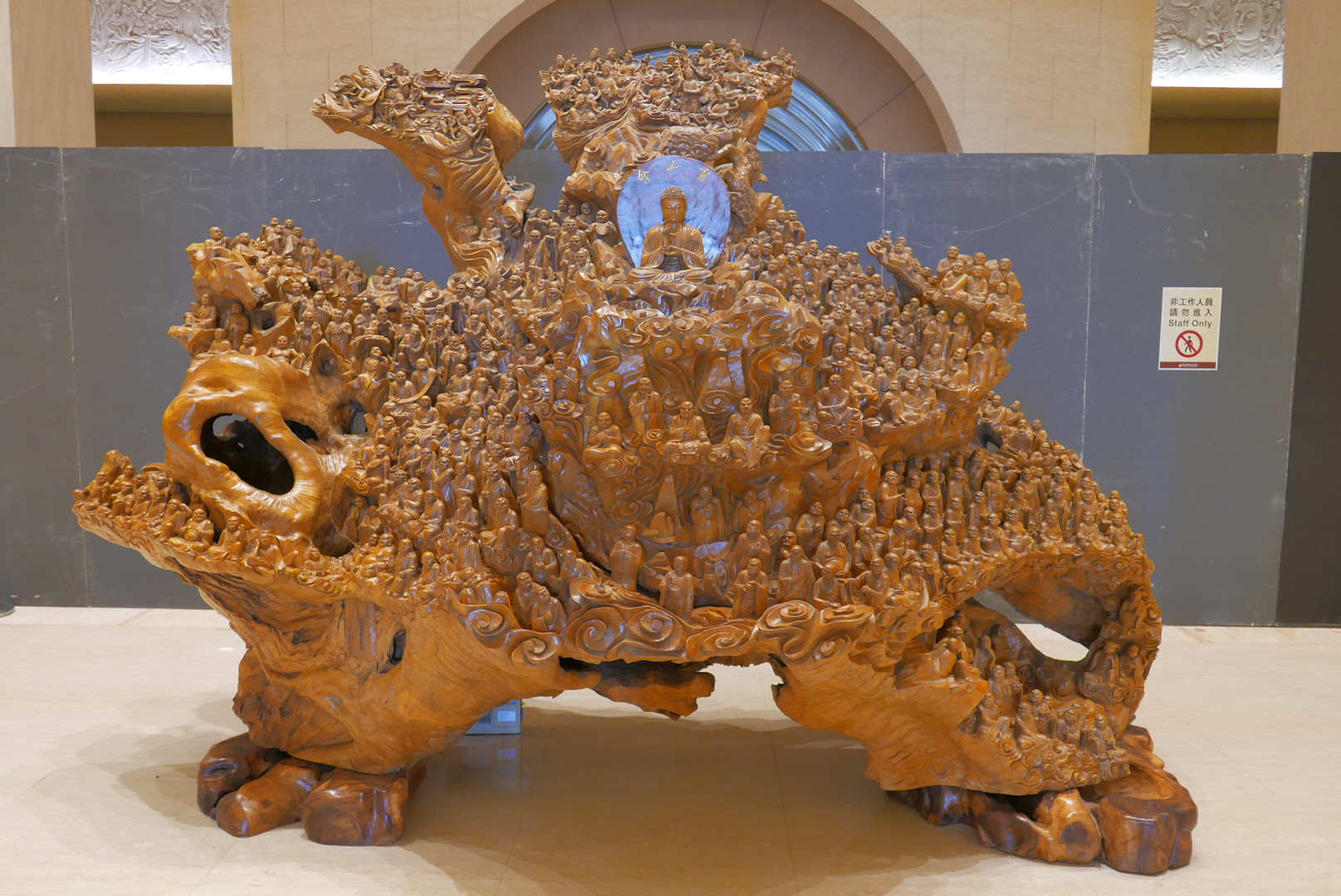 Fo Guang Shang