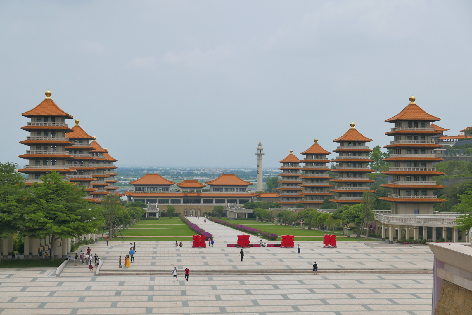 Fo Guang Shang