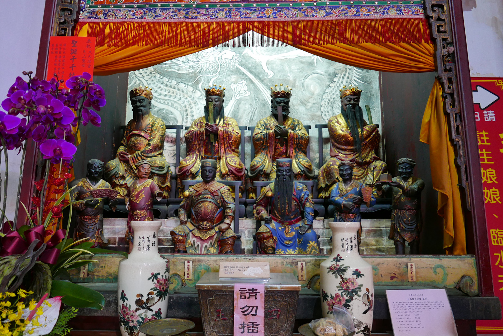 Tainan