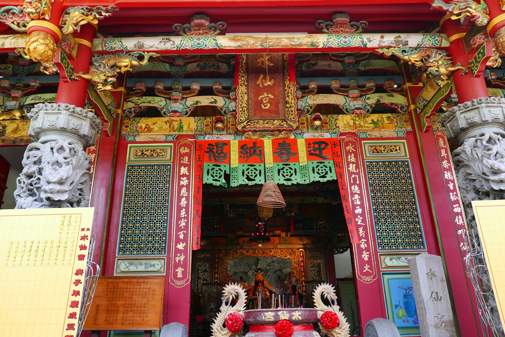 Tainan