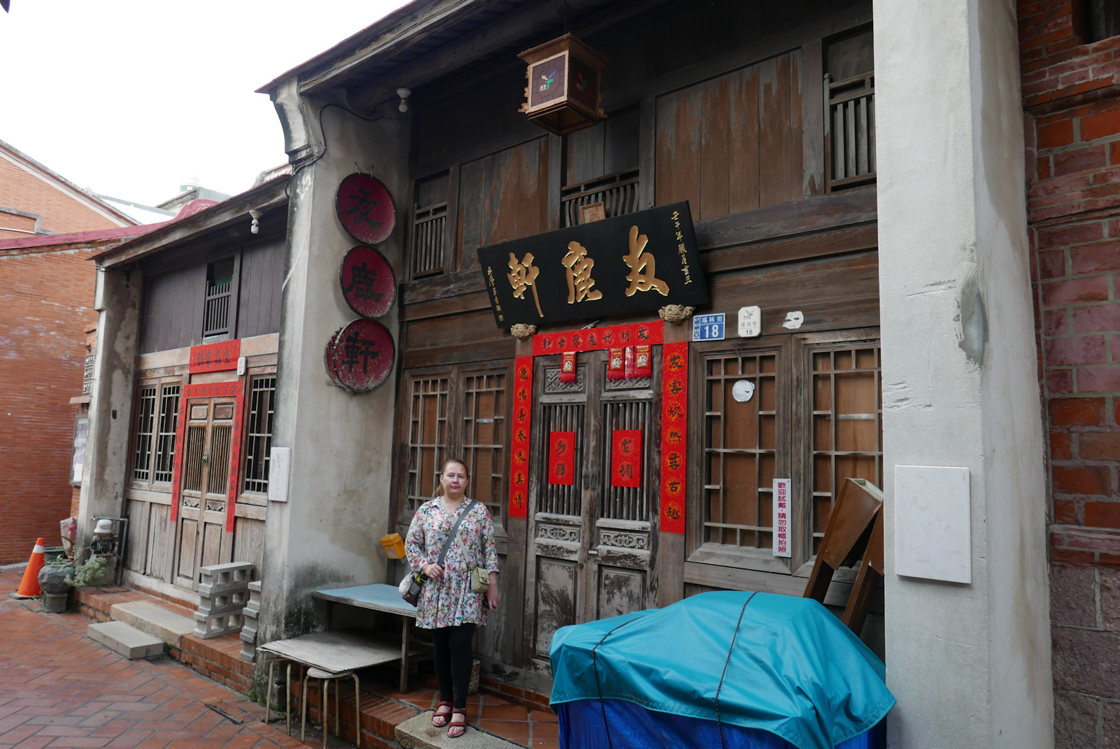 Lukang
