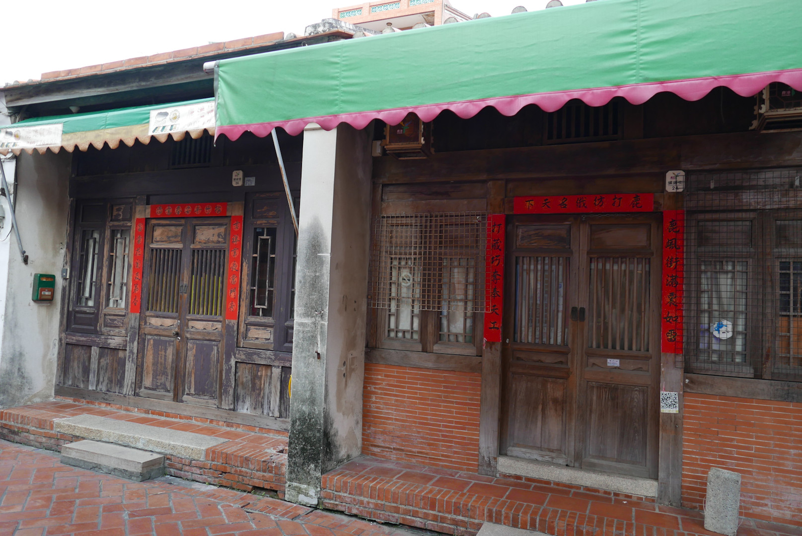 Lukang