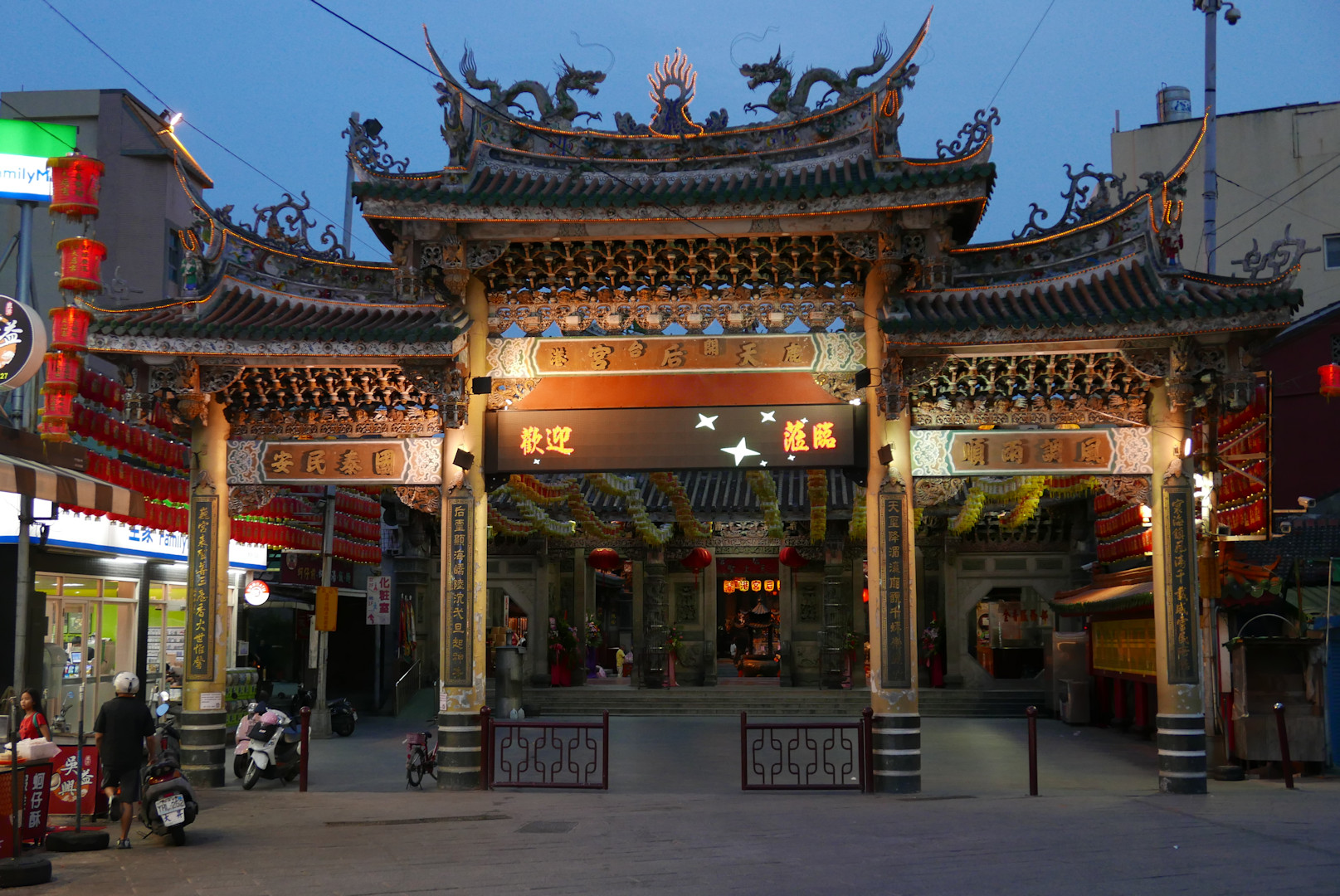 Lukang