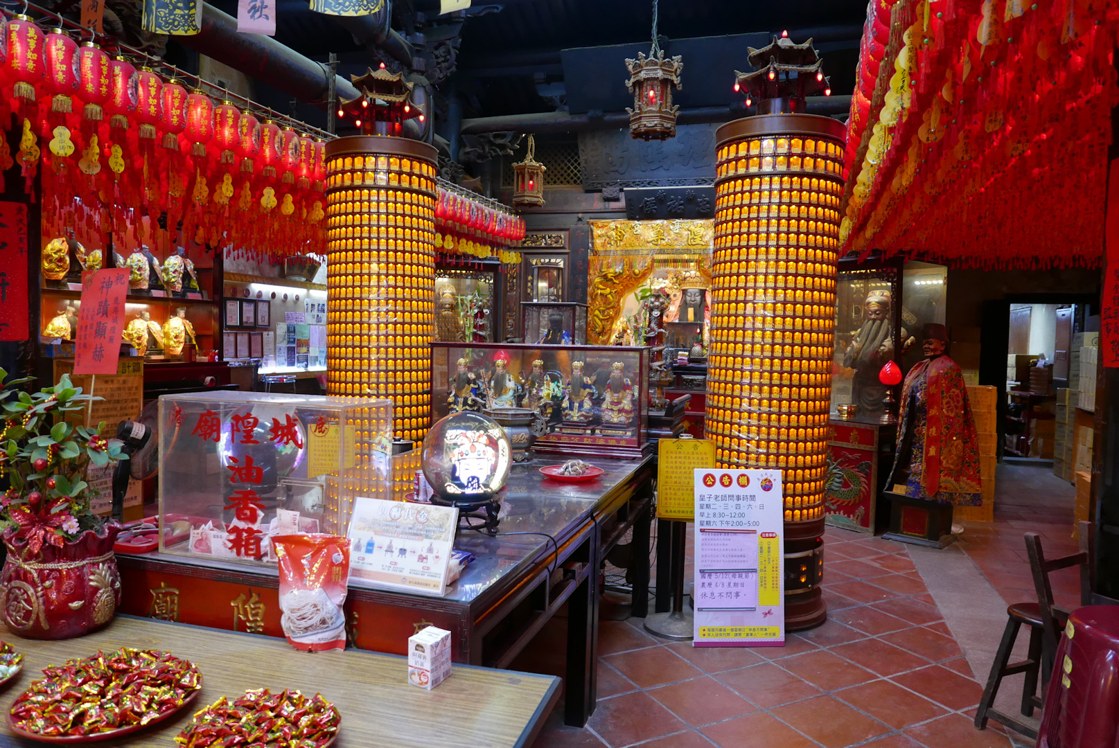 Lukang