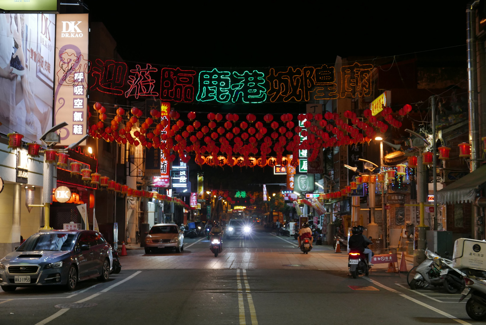 Lukang