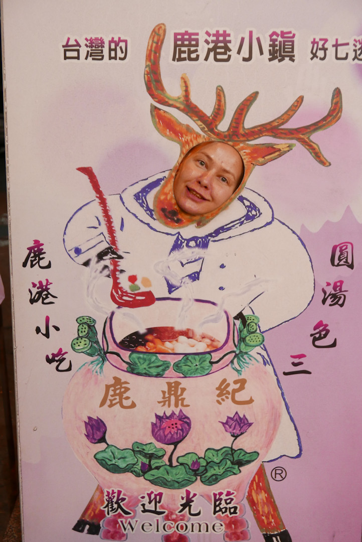 Lukang