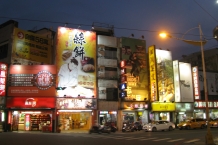Hualien