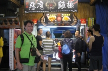 Hualien