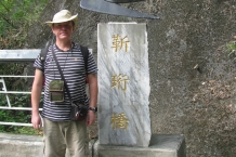 Taroko