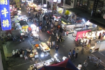 Kaohsiung