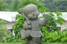Fo Guang Shang