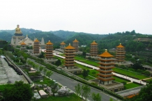 Fo Guang Shang