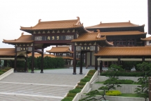 Fo Guang Shang