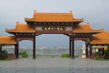 Fo Guang Shang