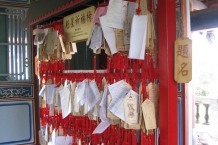 Tainan