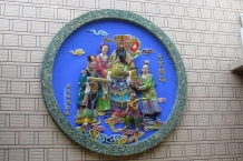 Tainan