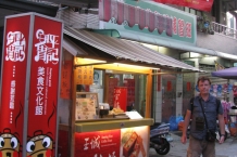 Tainan