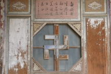 Lukang