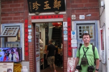 Lukang