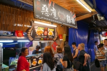 Hualien