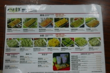 Hualien