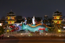 Kaohsiung