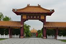 Fo Guang Shang