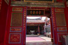 Tainan