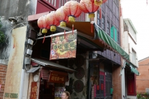 Lukang
