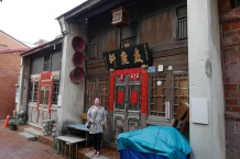 Lukang