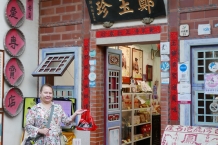 Lukang