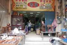 Lukang