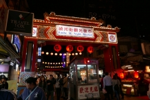 P1070796